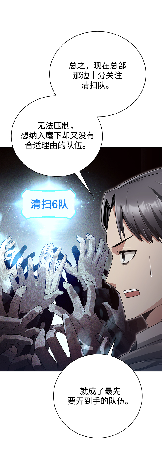 第 64 页