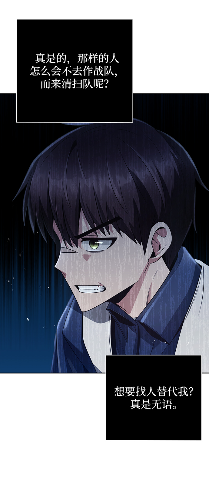 第 66 页