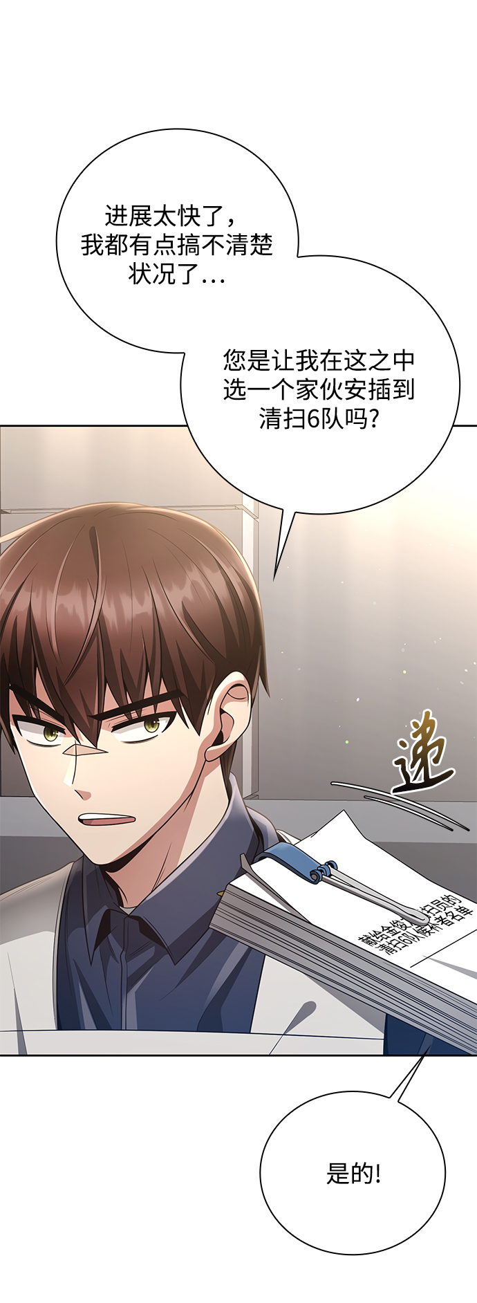 第 68 页