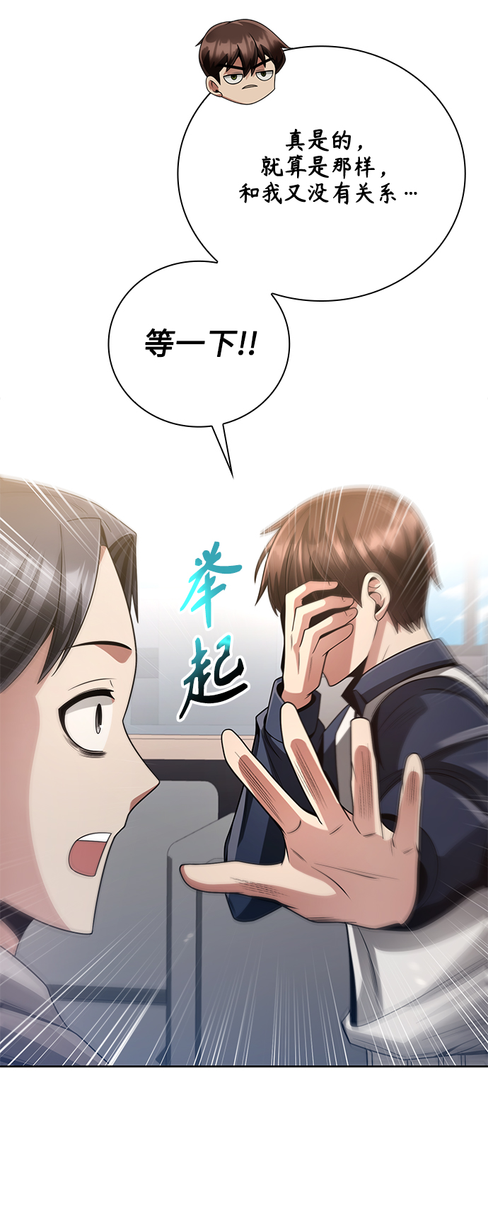 第 74 页
