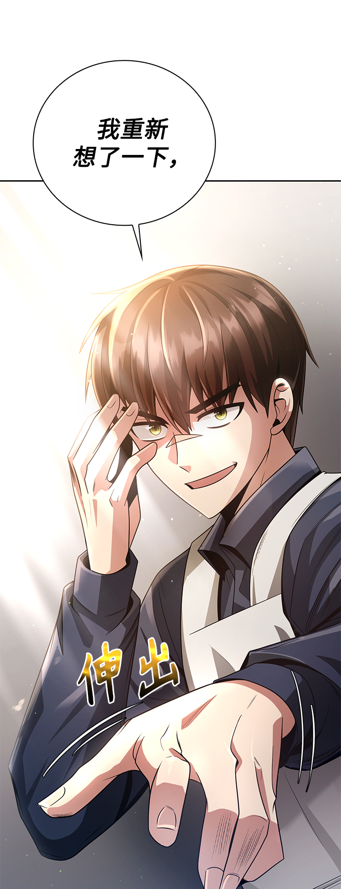 第 75 页