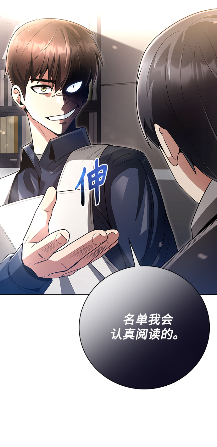 第 79 页