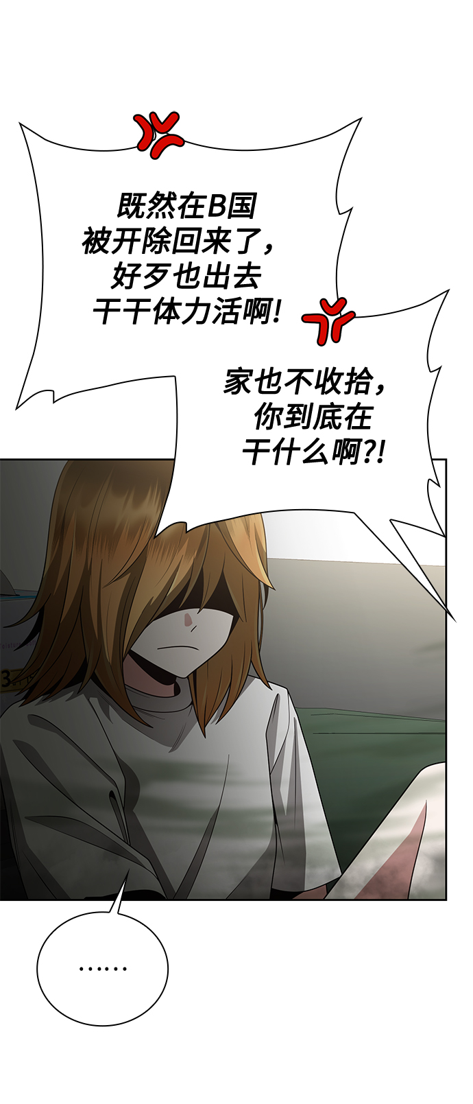 第 84 页
