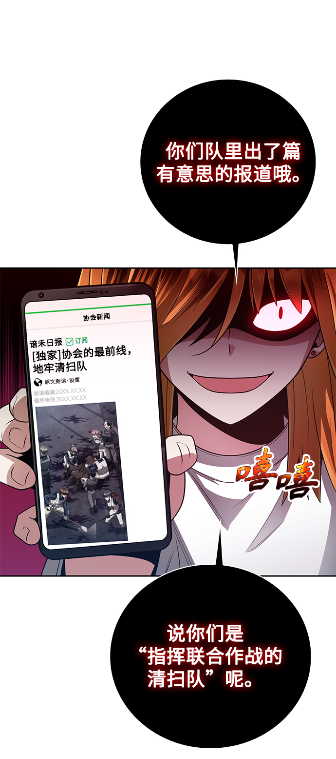 第 85 页
