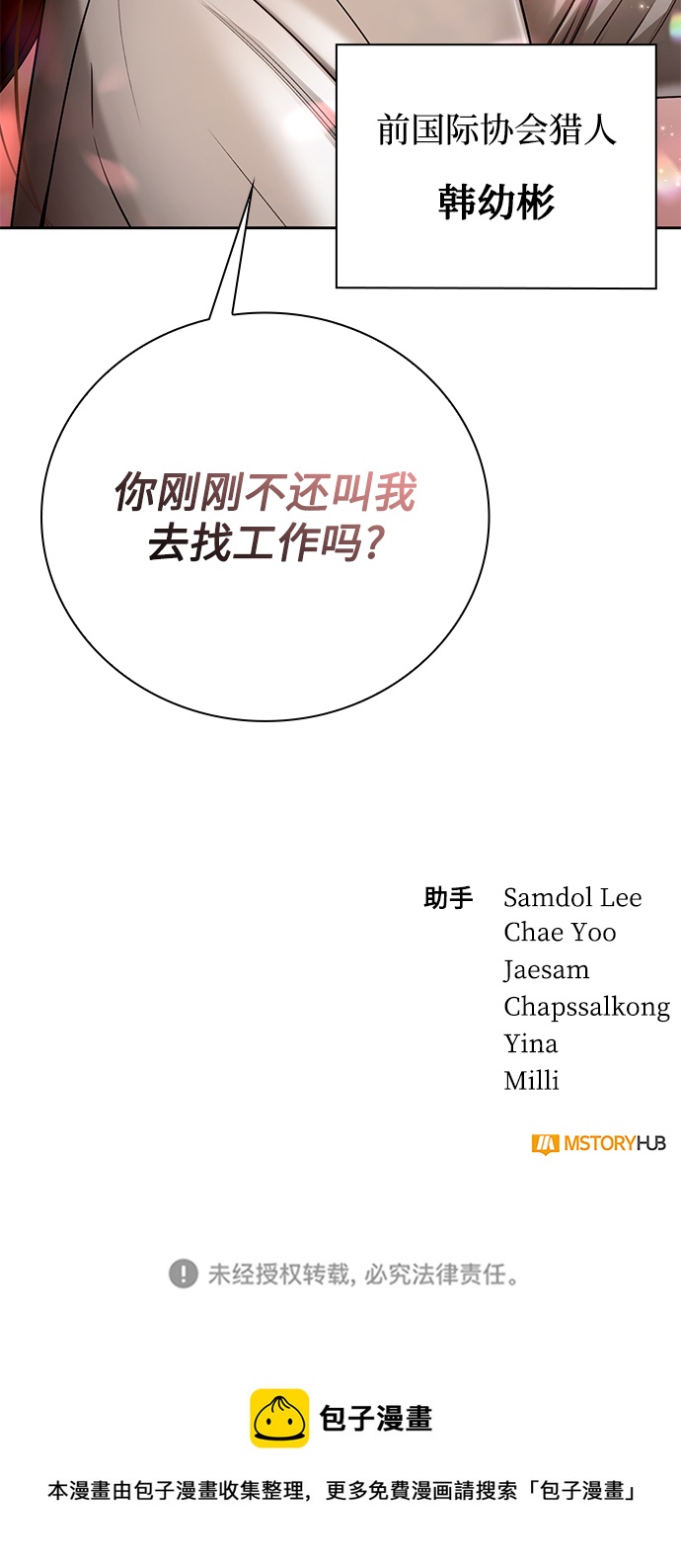 第 89 页