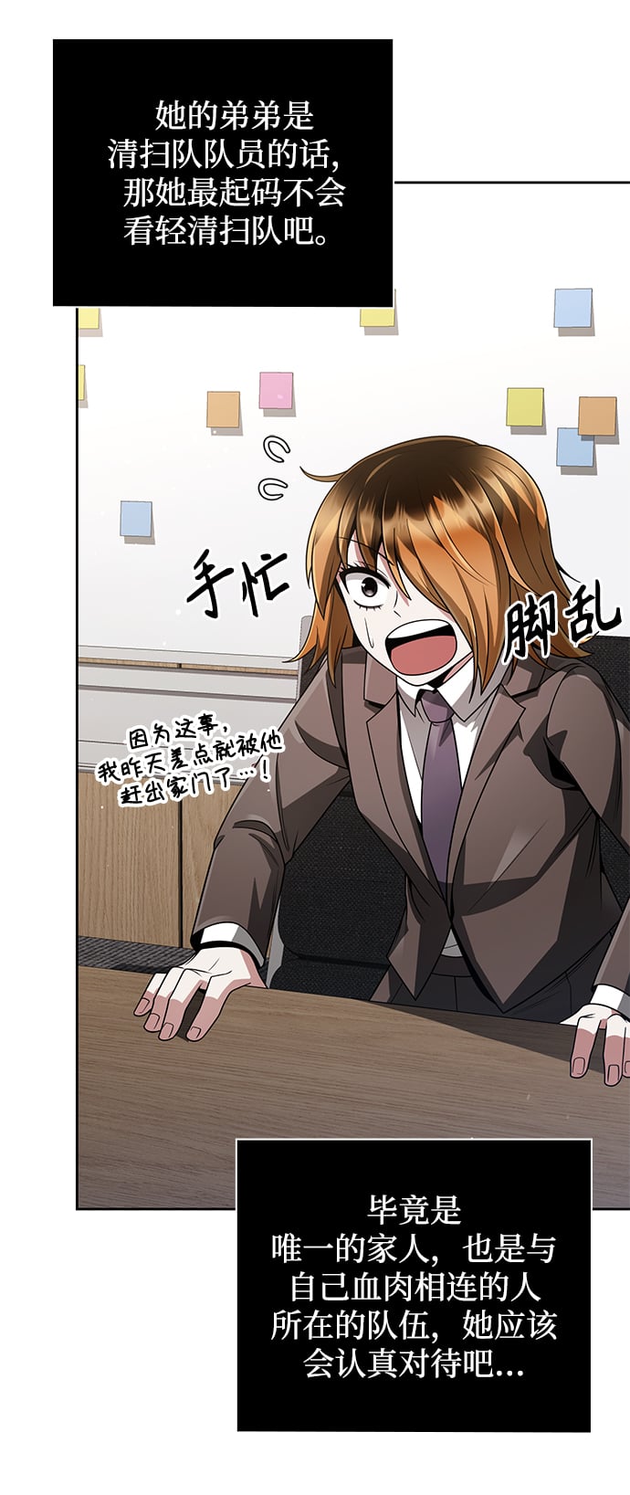 第 53 页