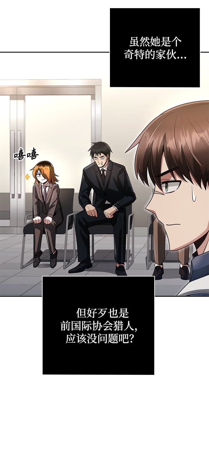 第 68 页