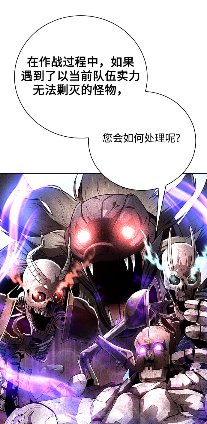 第 70 页