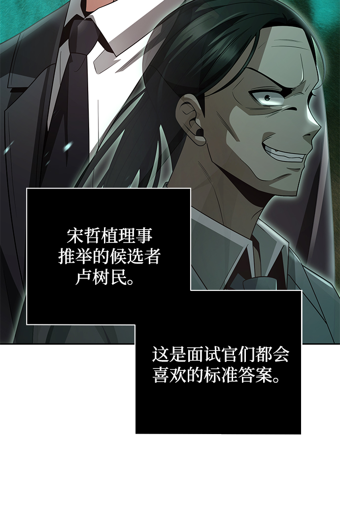 第 75 页