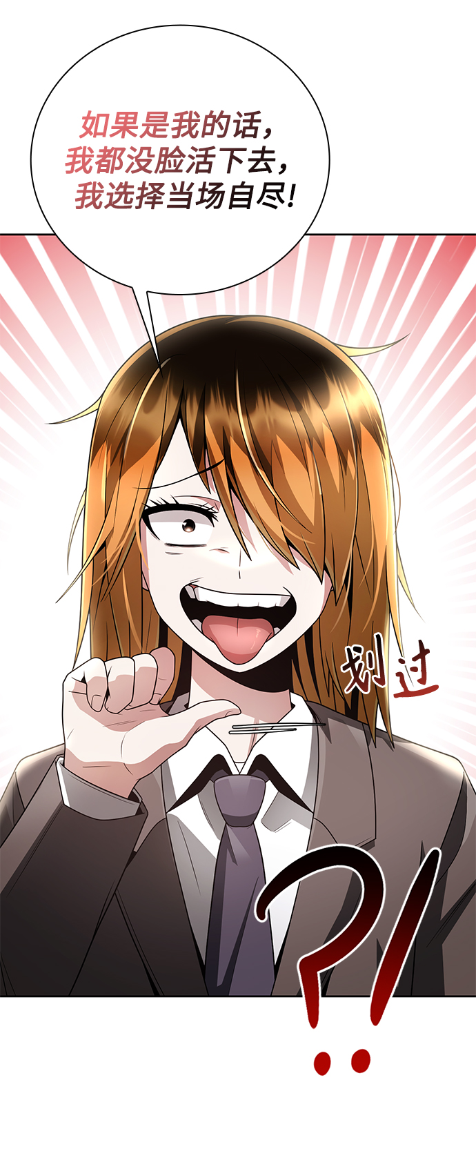 第 85 页