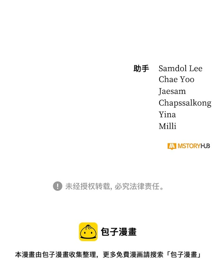 第 88 页
