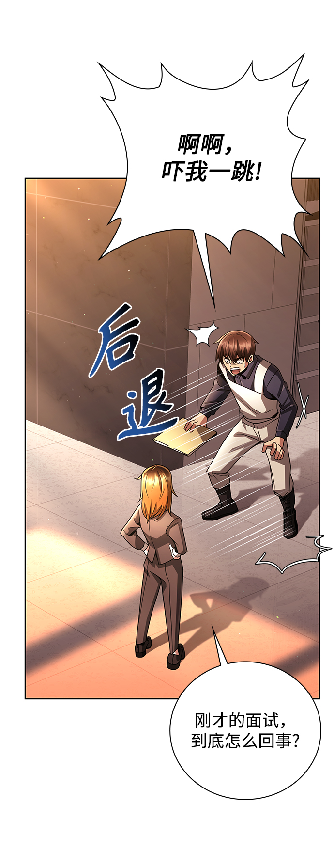第 46 页