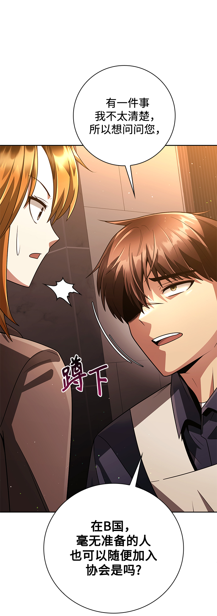 第 48 页