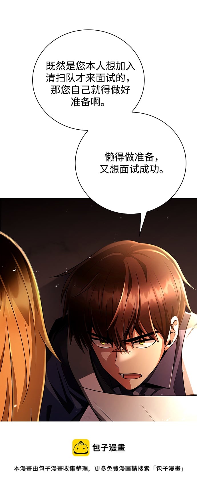 第 50 页