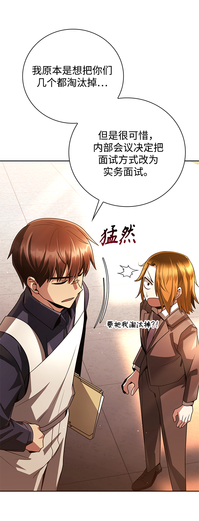 第 53 页