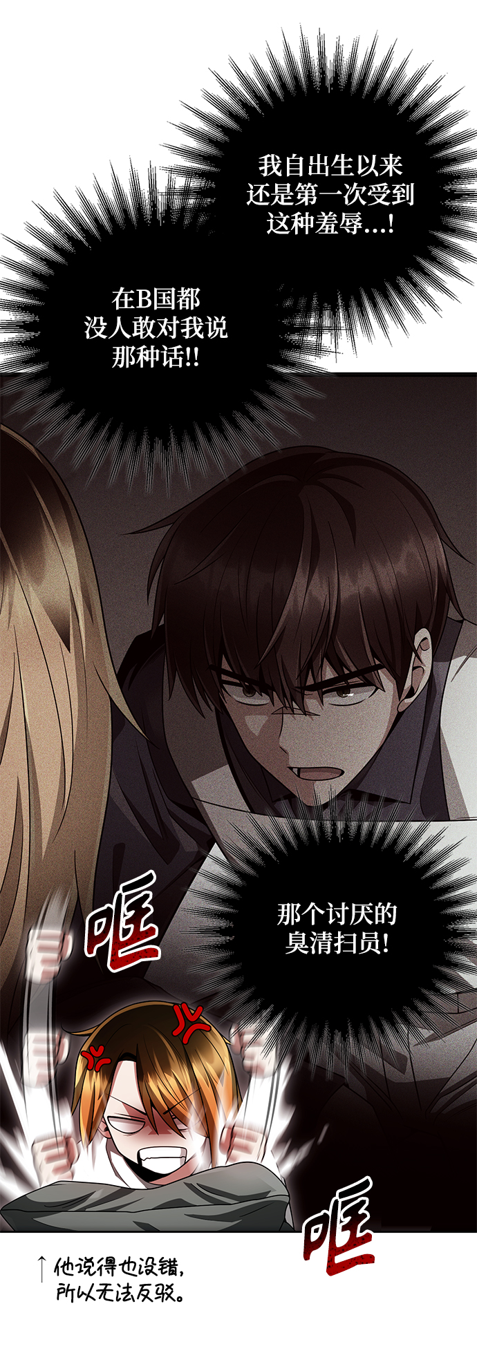 第 58 页