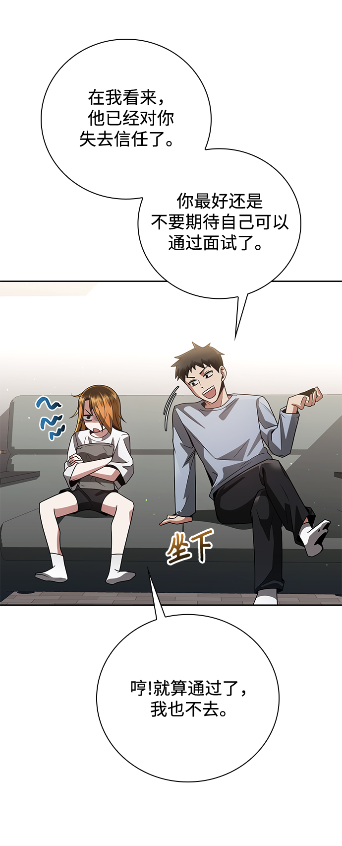 第 63 页