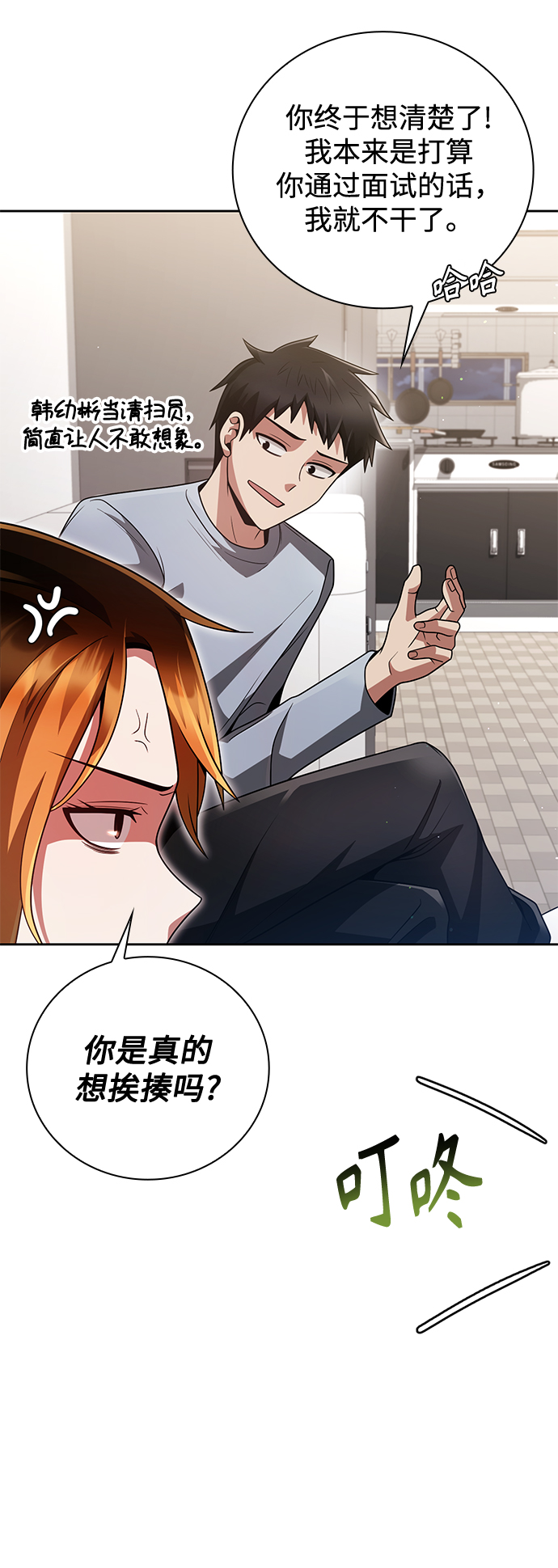 第 66 页