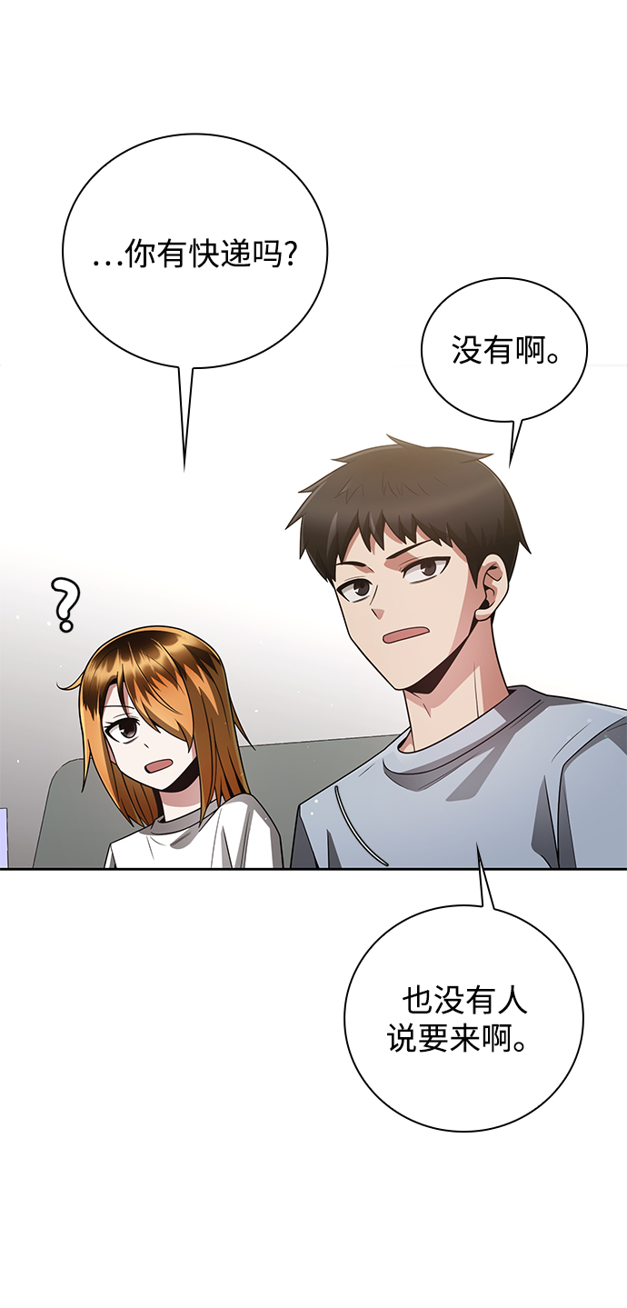 第 67 页