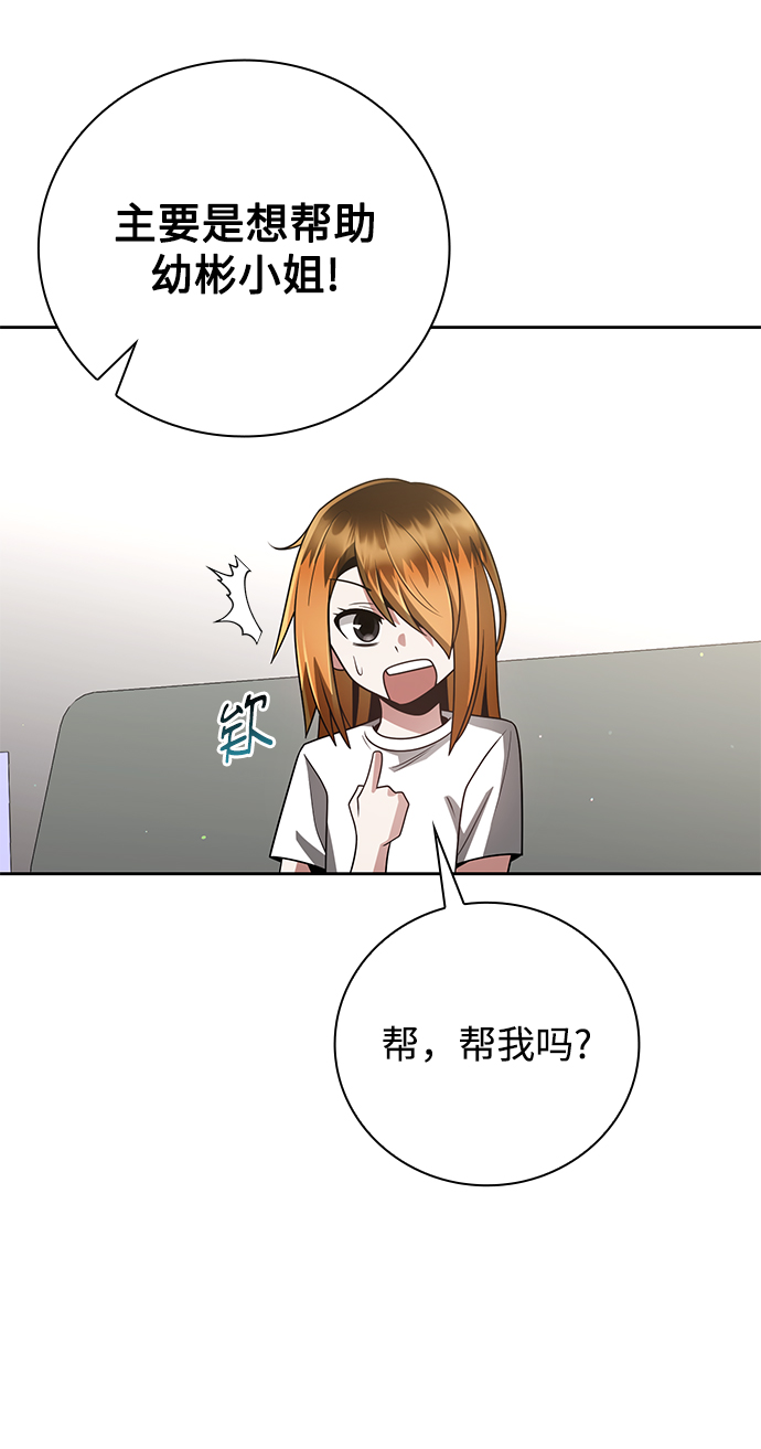 第 71 页