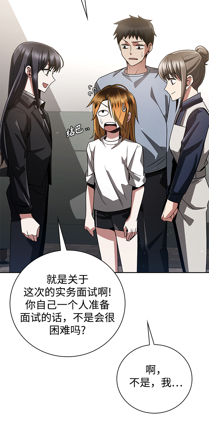 第 73 页