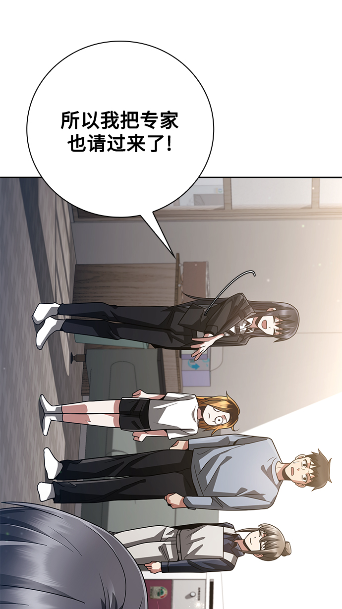 第 74 页