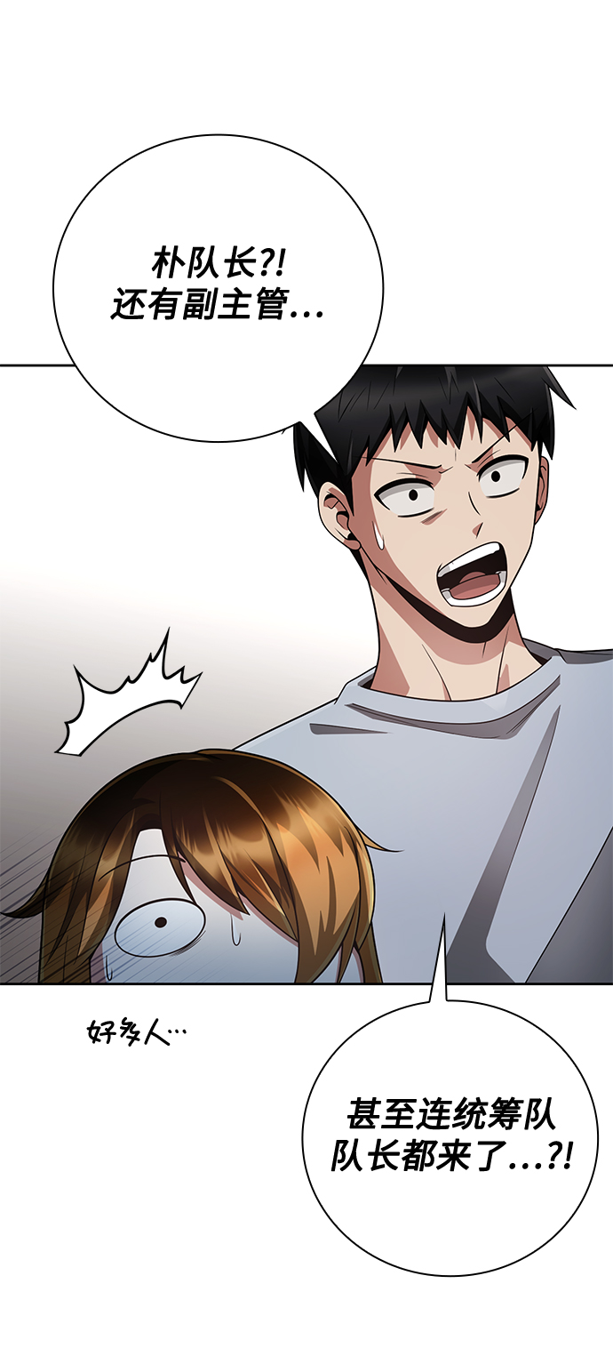 第 76 页