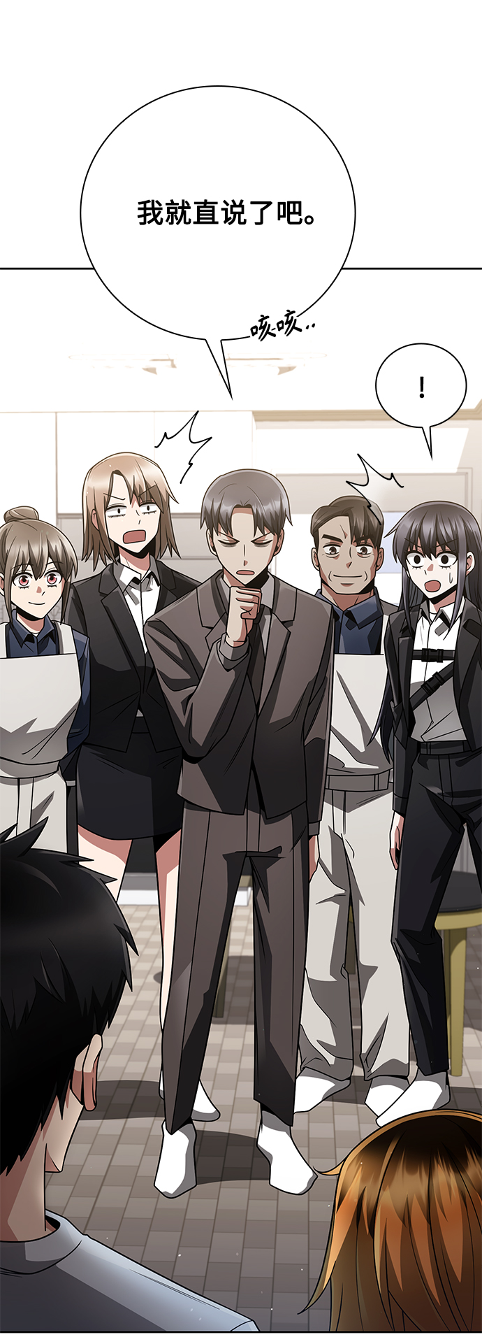 第 77 页