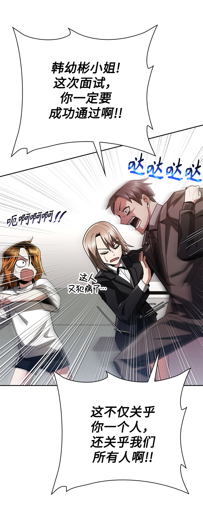 第 79 页
