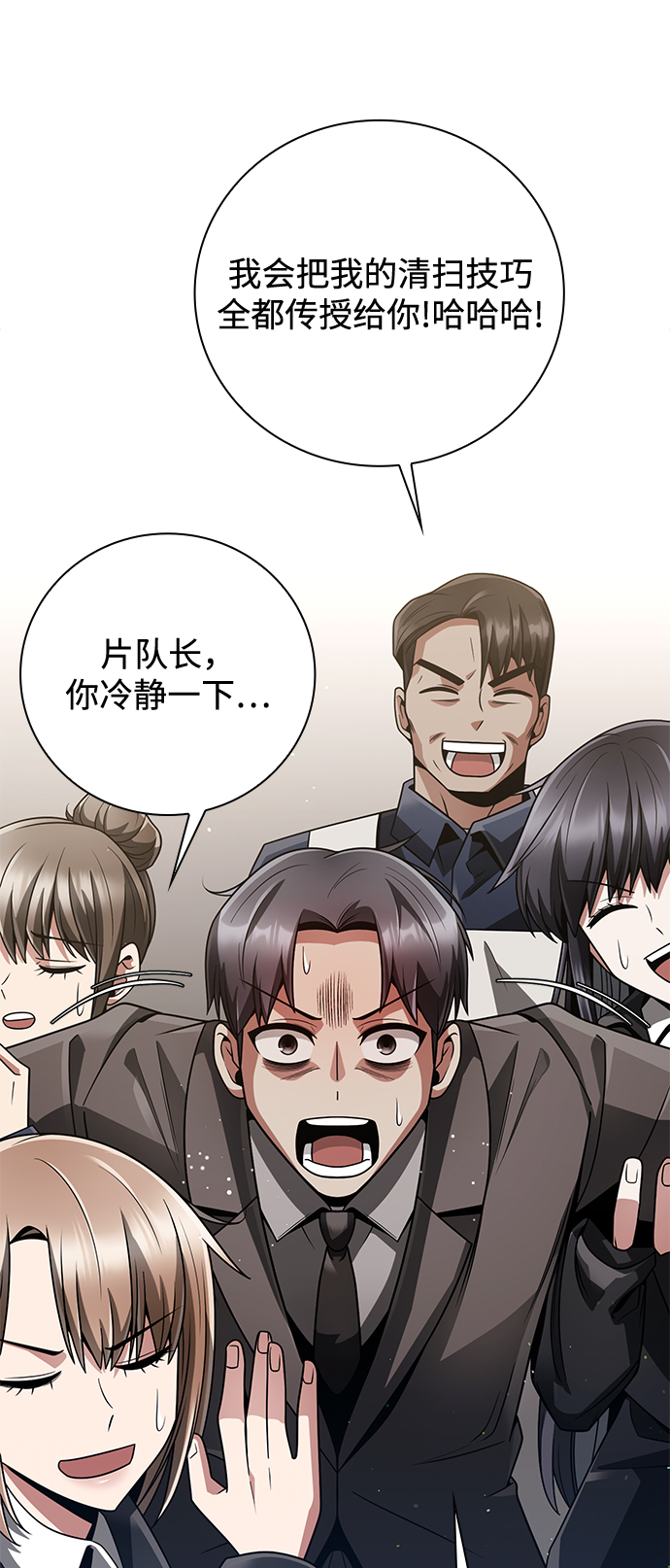第 80 页