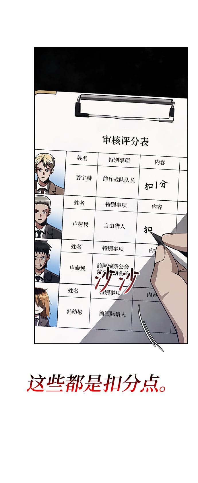 第 29 页