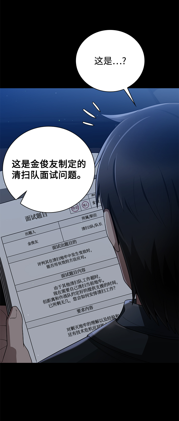第 66 页