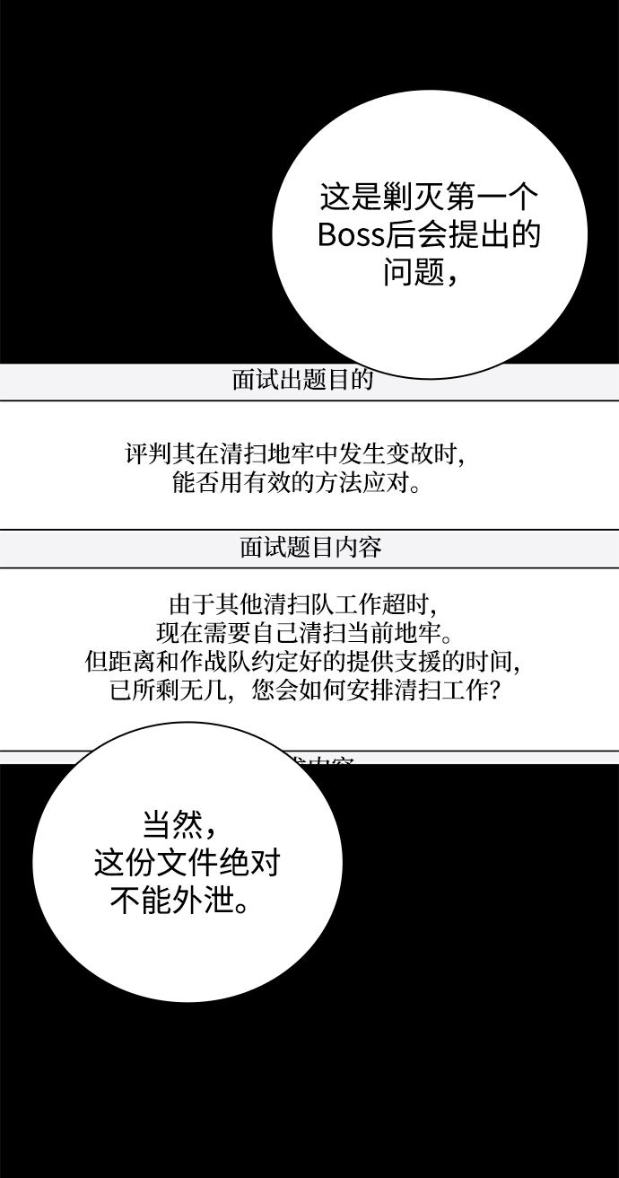 第 67 页