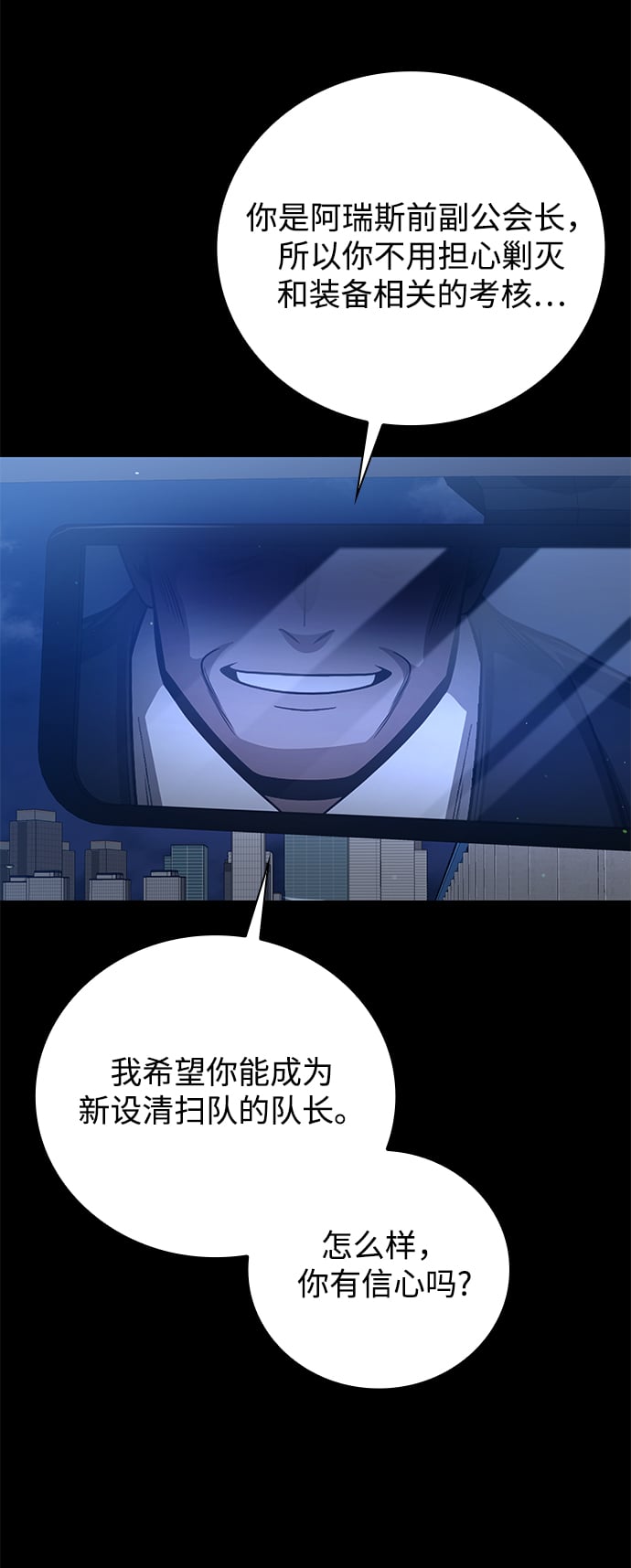 第 68 页