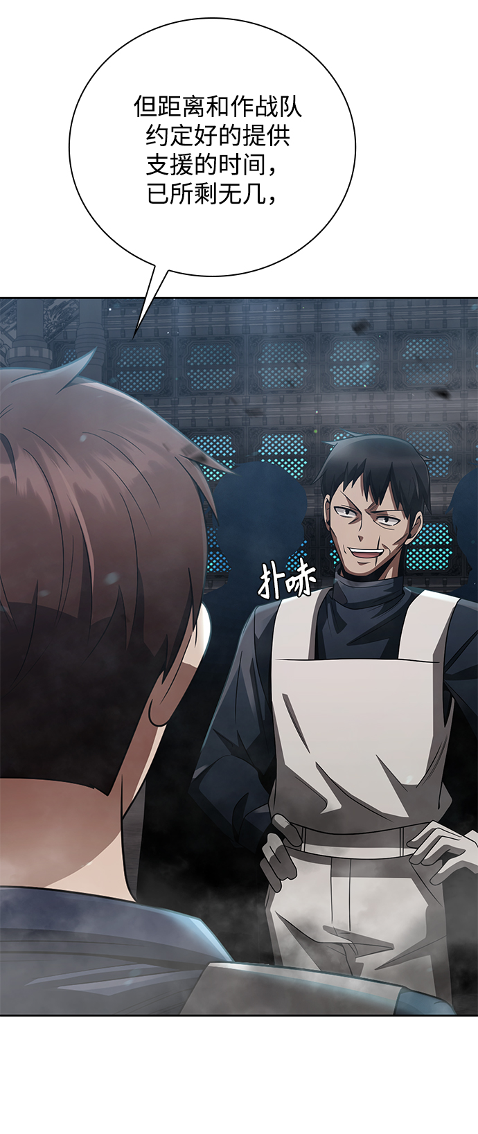 第 73 页
