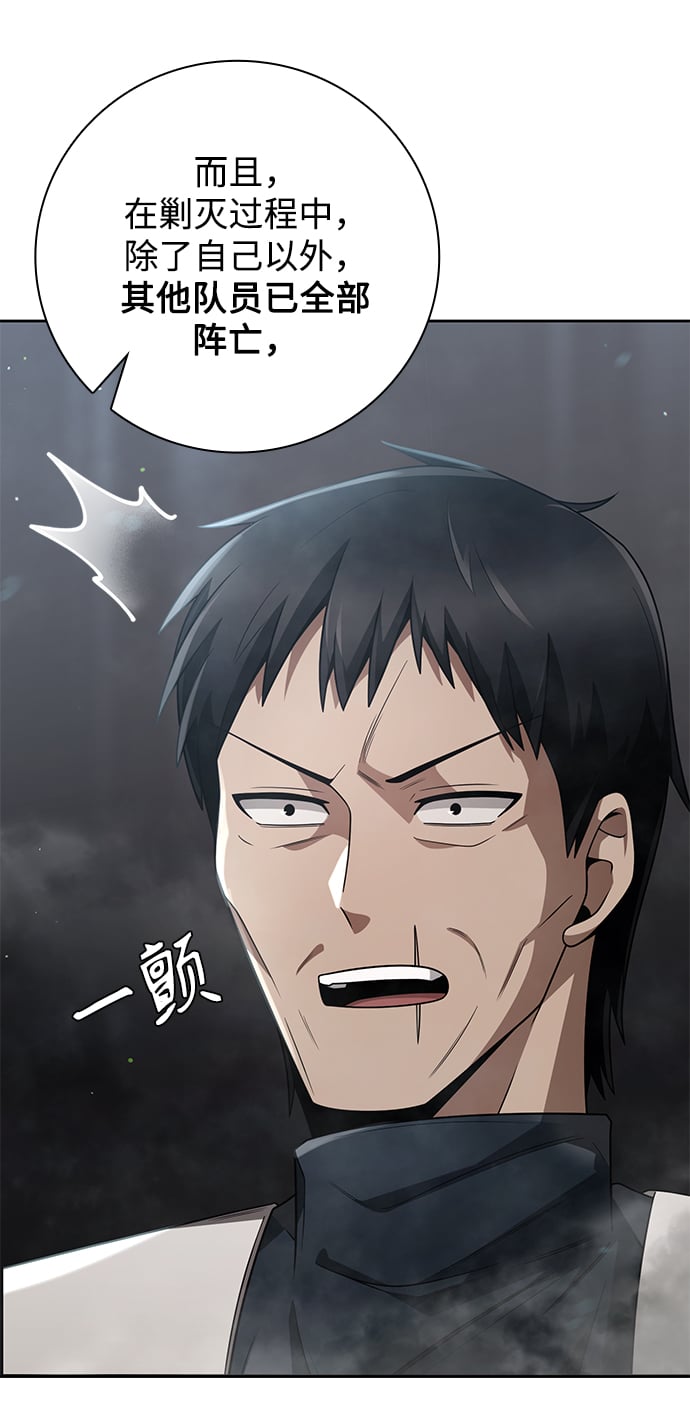 第 74 页