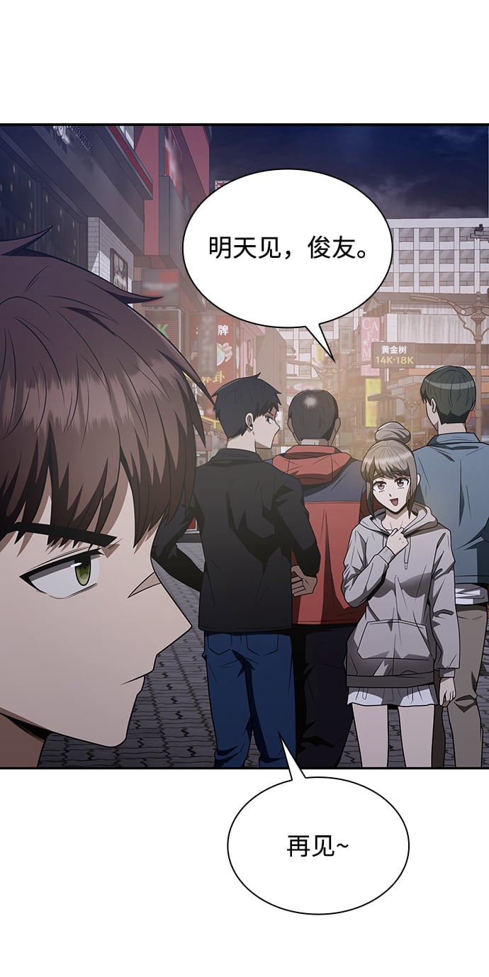 第 102 页