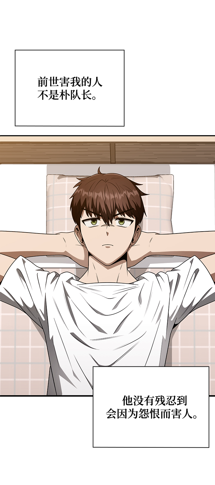 第 105 页