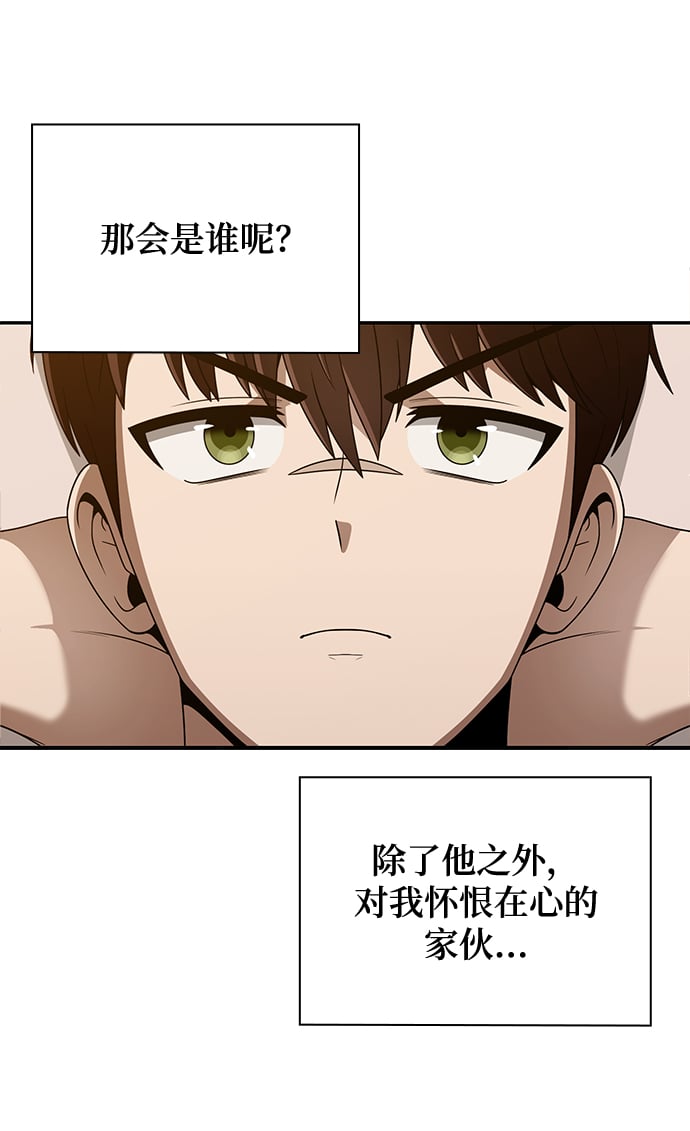 第 106 页