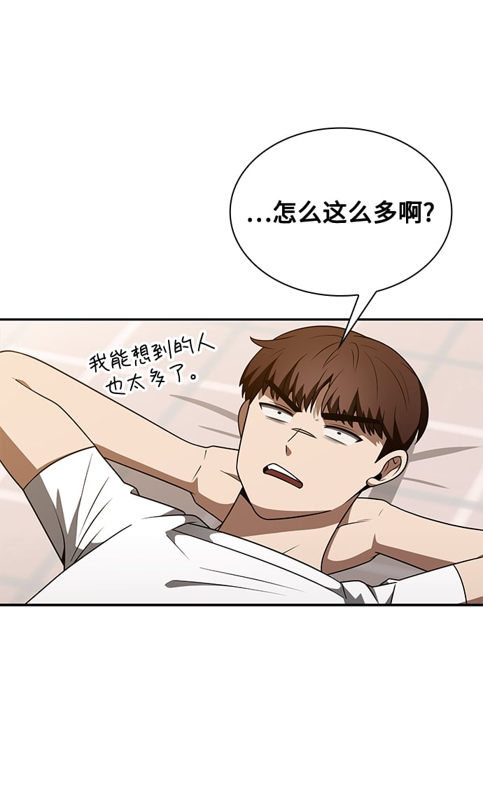 第 108 页