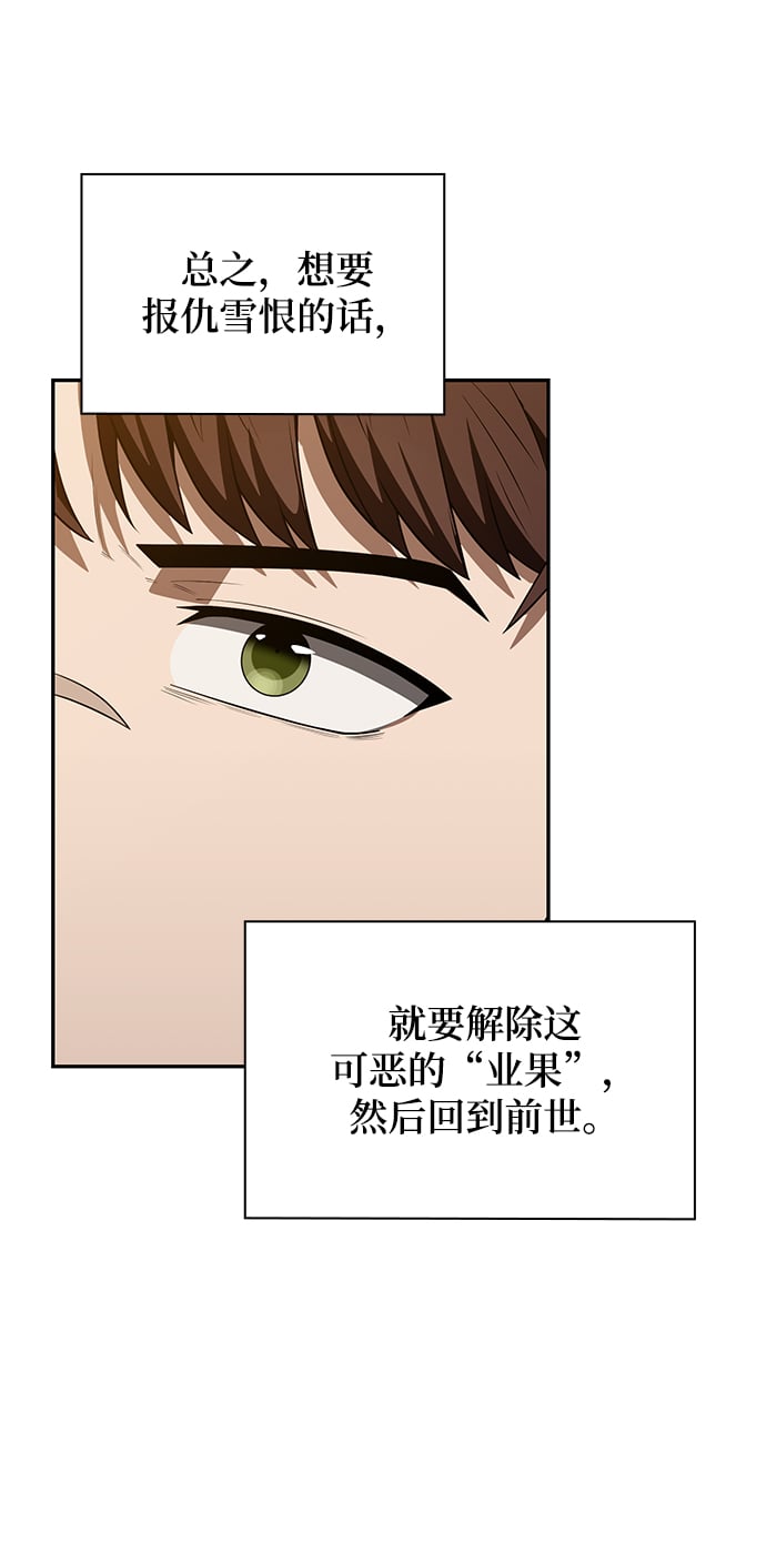 第 110 页