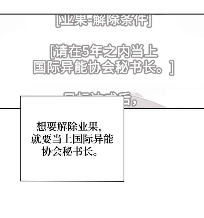 第 111 页