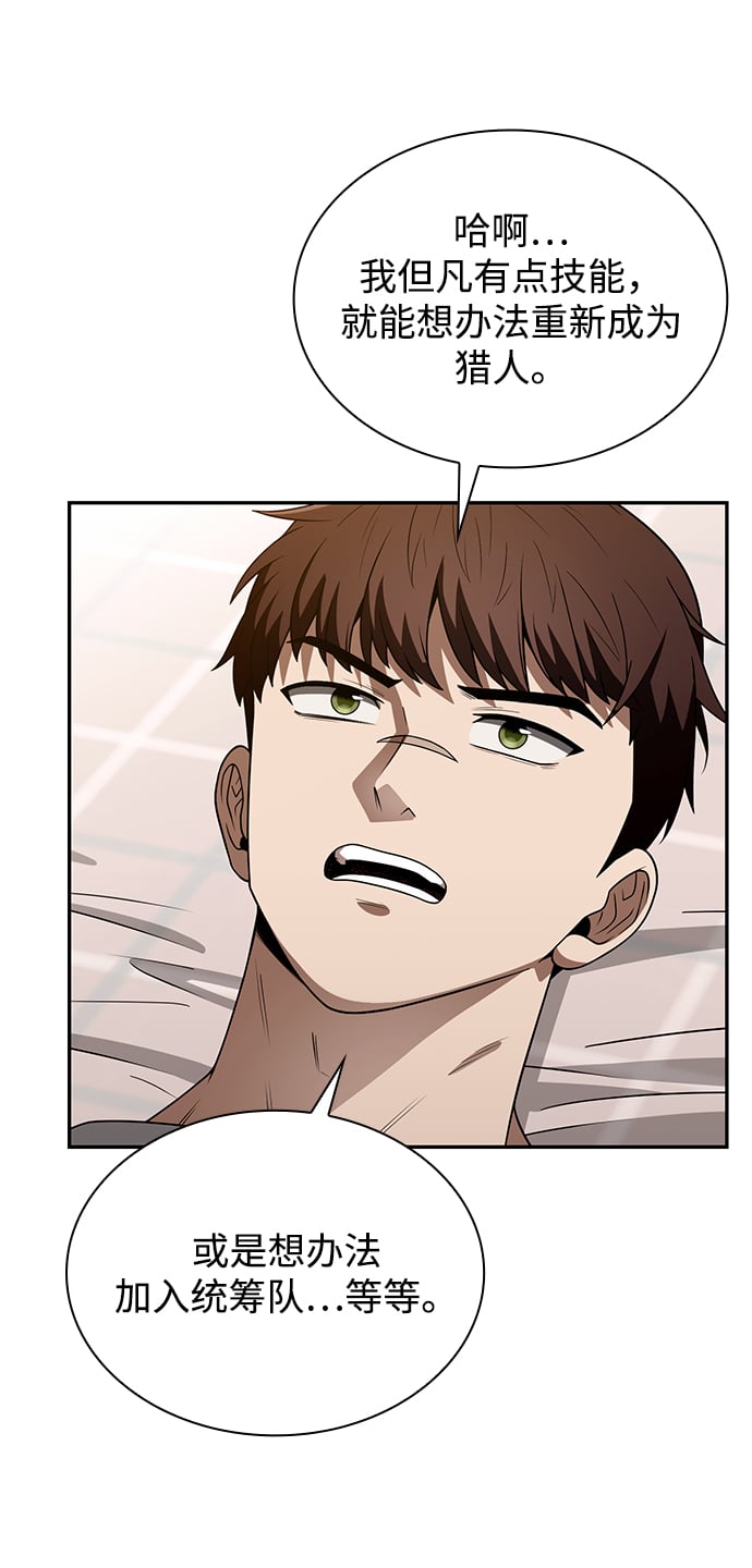 第 112 页