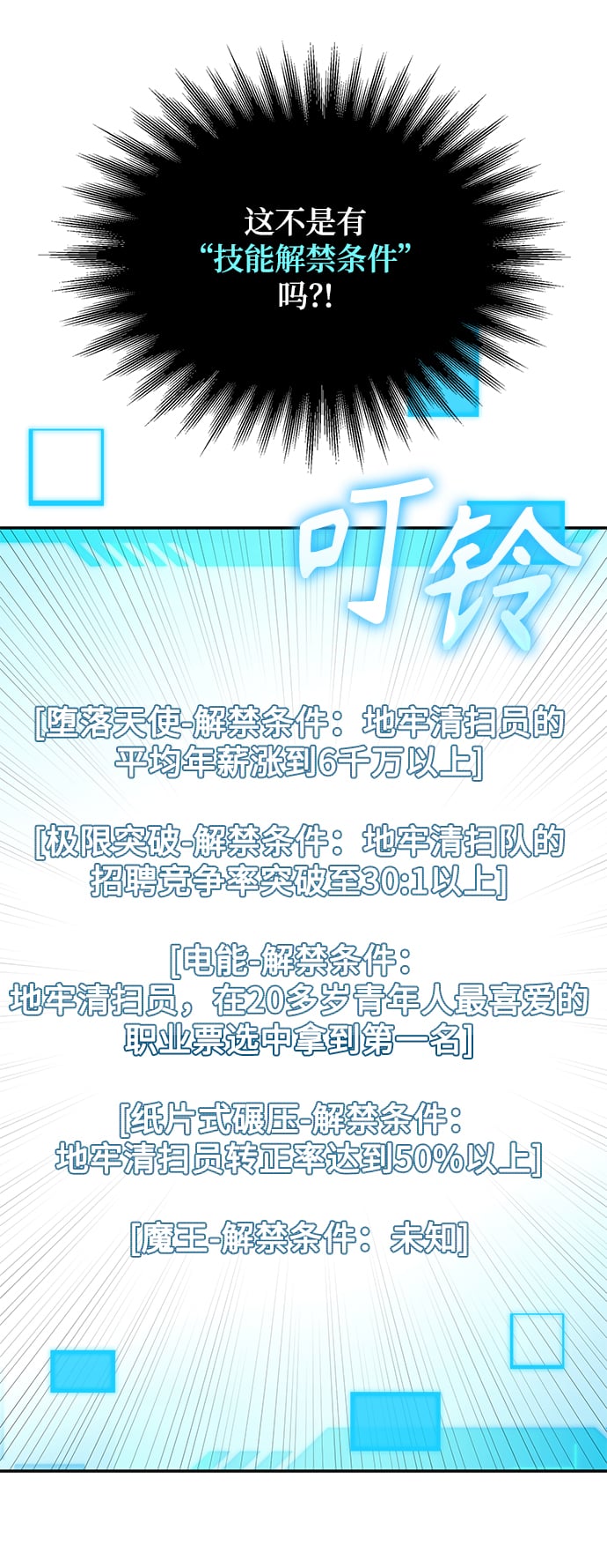 第 115 页