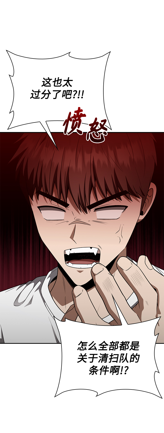 第 118 页