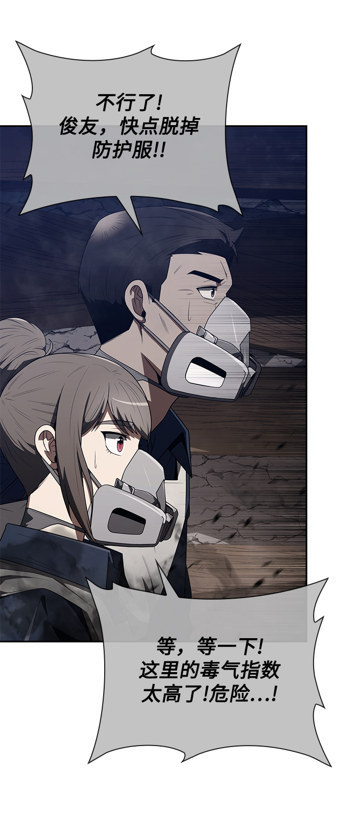 第 49 页