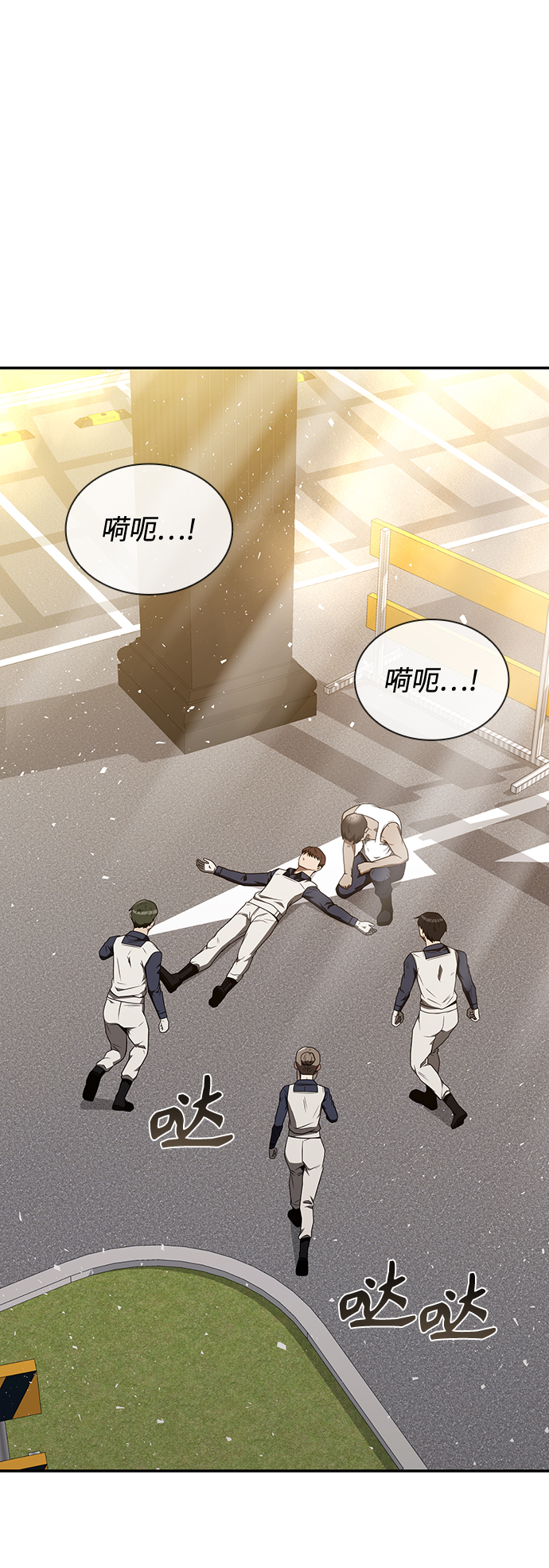 第 74 页
