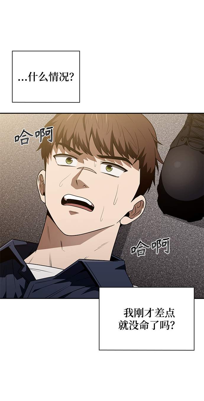 第 77 页
