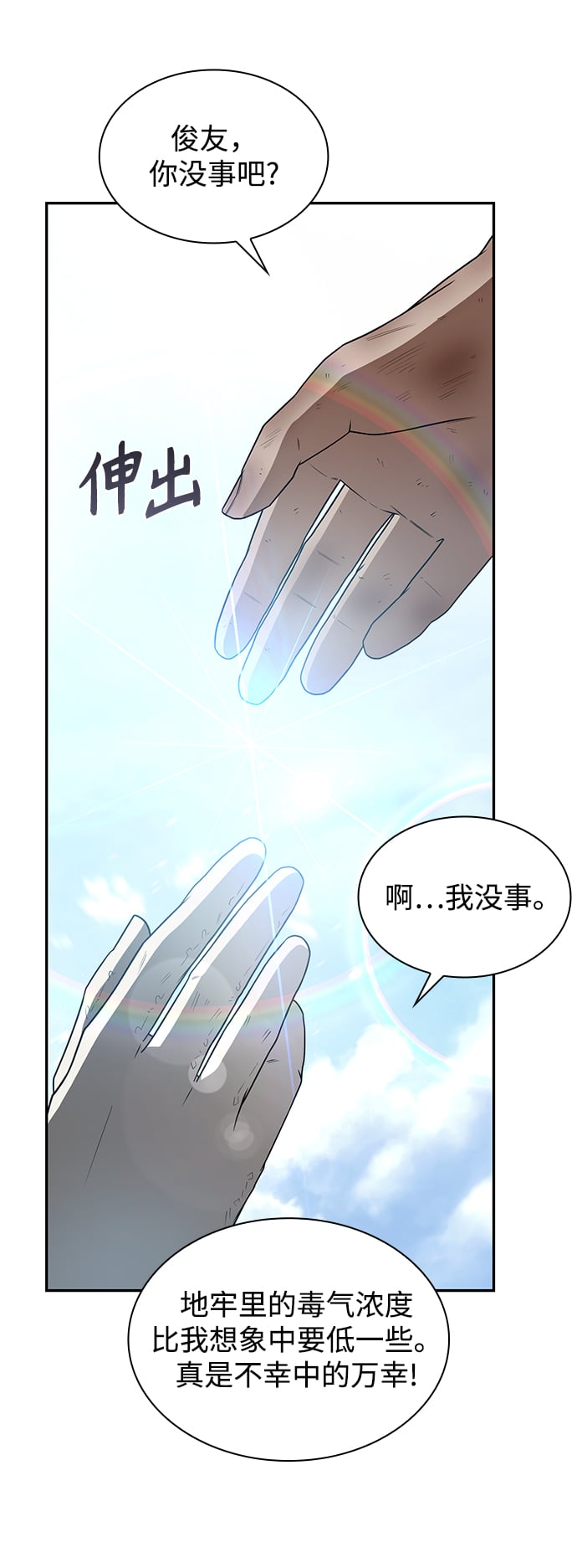 第 80 页
