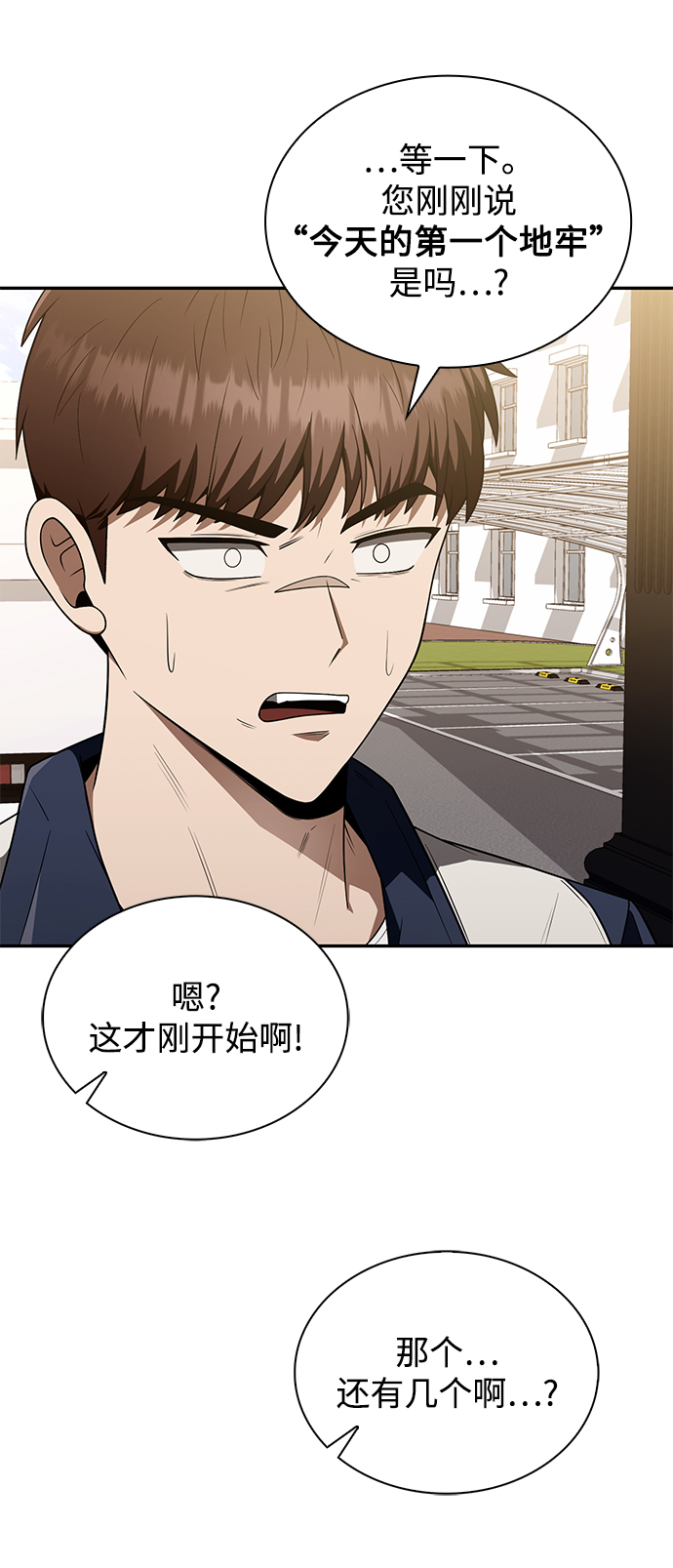 第 82 页